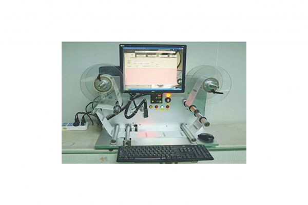 條碼檢測機